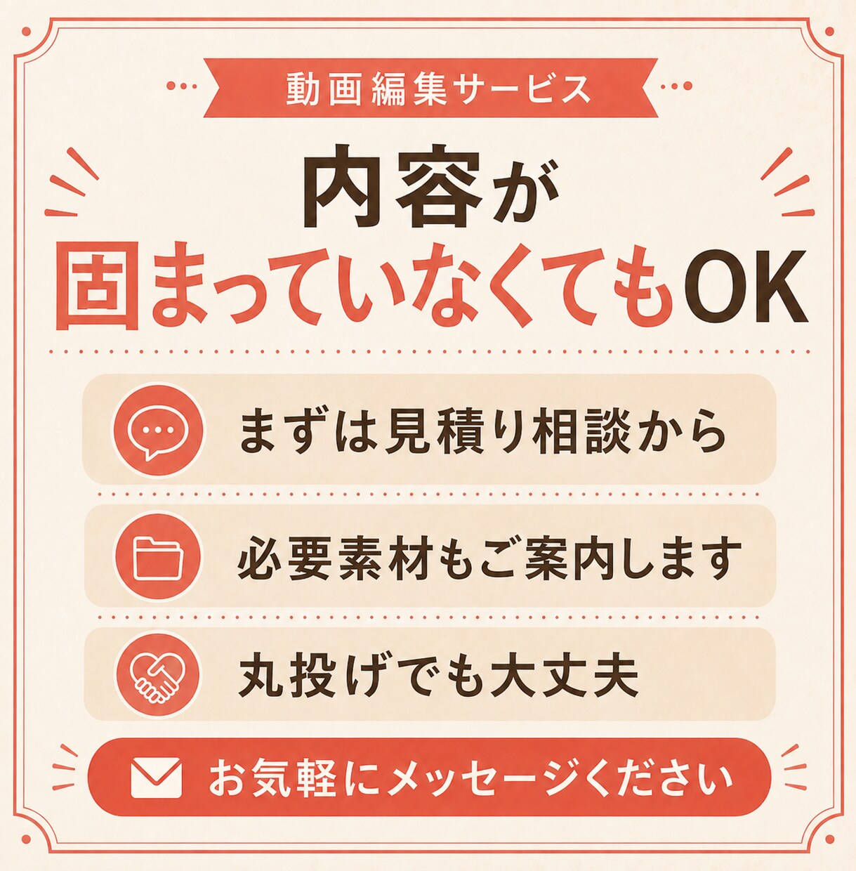 SNS・PR動画を見やすく編集します 丸投げOK｜ショートも横型も対応 イメージ10