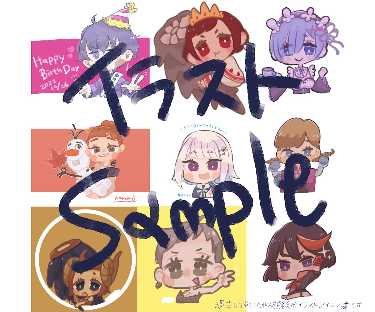 ほっこりするようなイラストや似顔絵を描きます アイコンであなたの笑顔を伝えませんか？ イメージ3