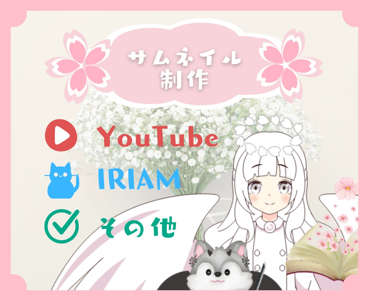 配信者の目線でサムネイルをデザインいたします あなたの想いを物語にのせるお手伝い イメージ1