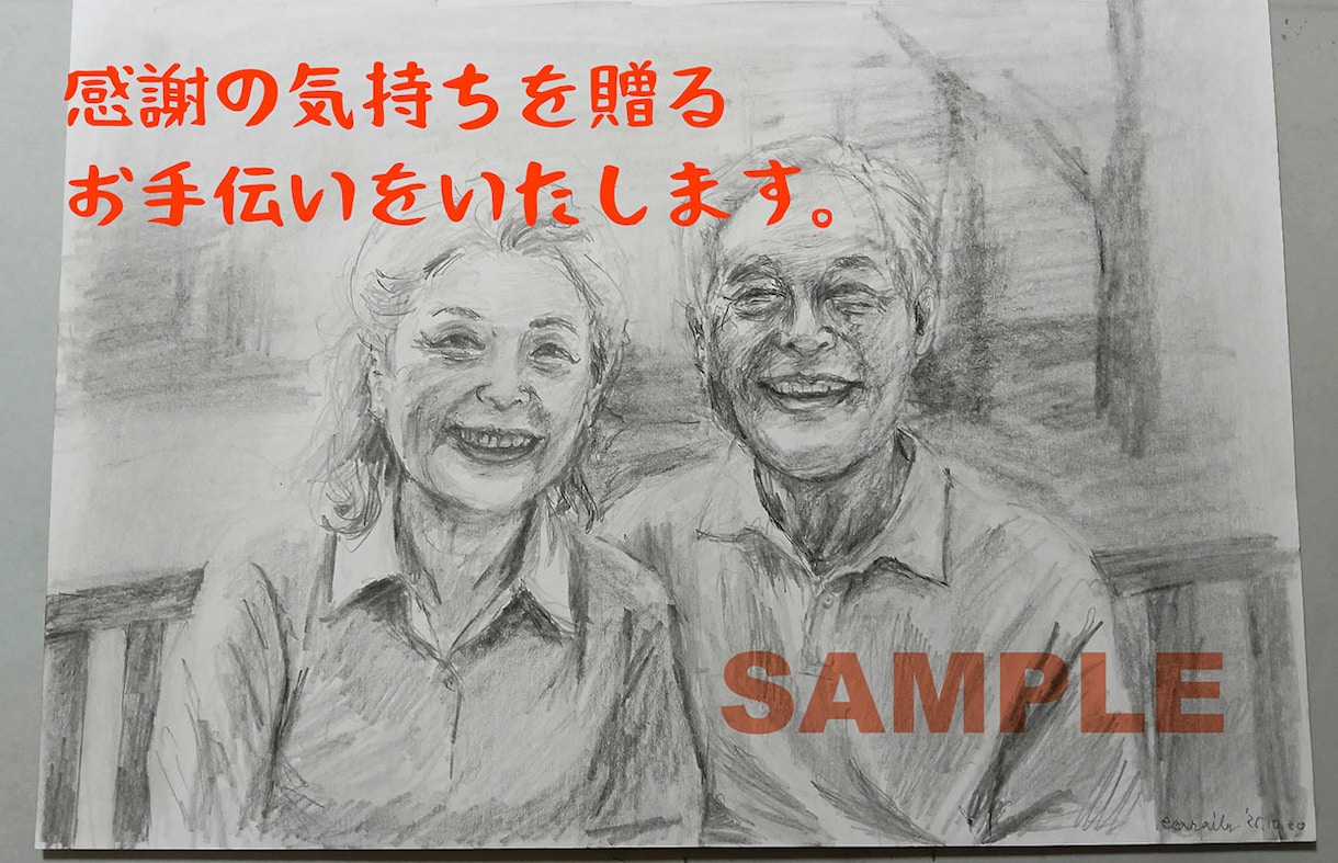 モノクロ似顔絵--温かみのある鉛筆画を描きます 成長の記録や記念日などを鉛筆画で。SNSアイコンにも イメージ3