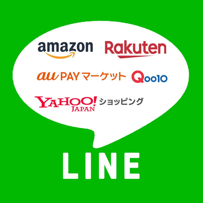 高評価レビューを得るLINEステップを構築します 公式LINE／ステップ／構築代行／Amazon／楽天／物販 イメージ1