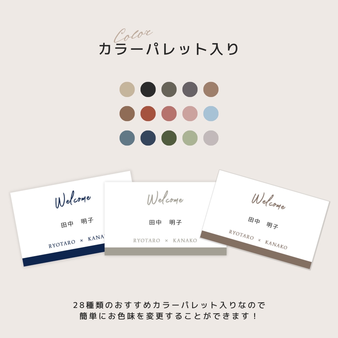 結婚式用二つ折り席札テンプレートをお渡しします 席札テンプレート　Fleur（フルール）作り方ガイド付 イメージ8