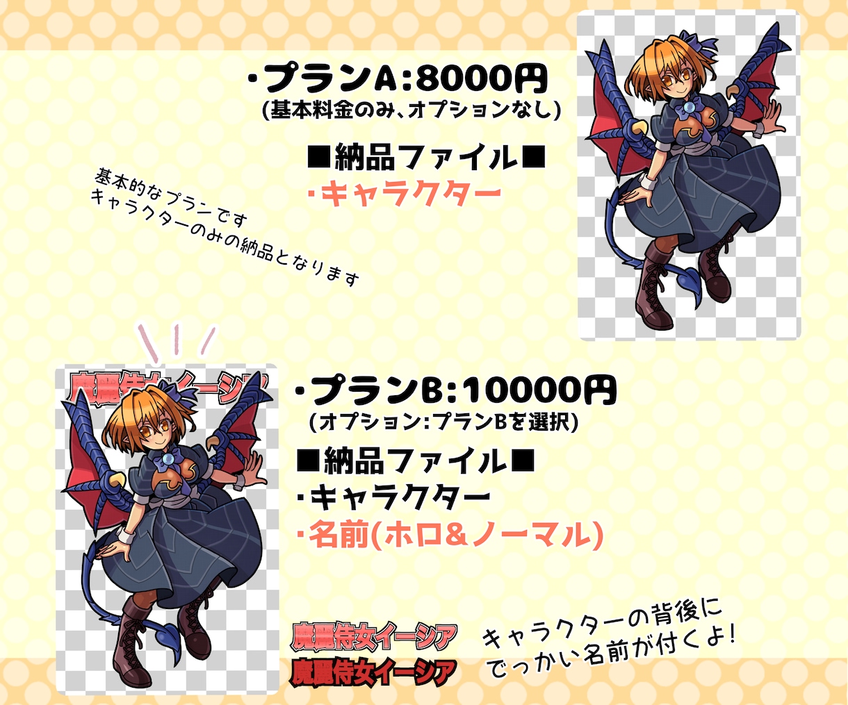 オシャレな神羅万象風イラスト描きます 似顔絵やオリキャラに⭐︎実際のカード化印刷はじめました！ イメージ2