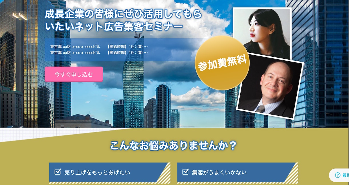 ペライチで決済機能付きLP(ECサイト)作ります 短期間かつ高品質で理想のWebサイトを格安で作ります。 イメージ2
