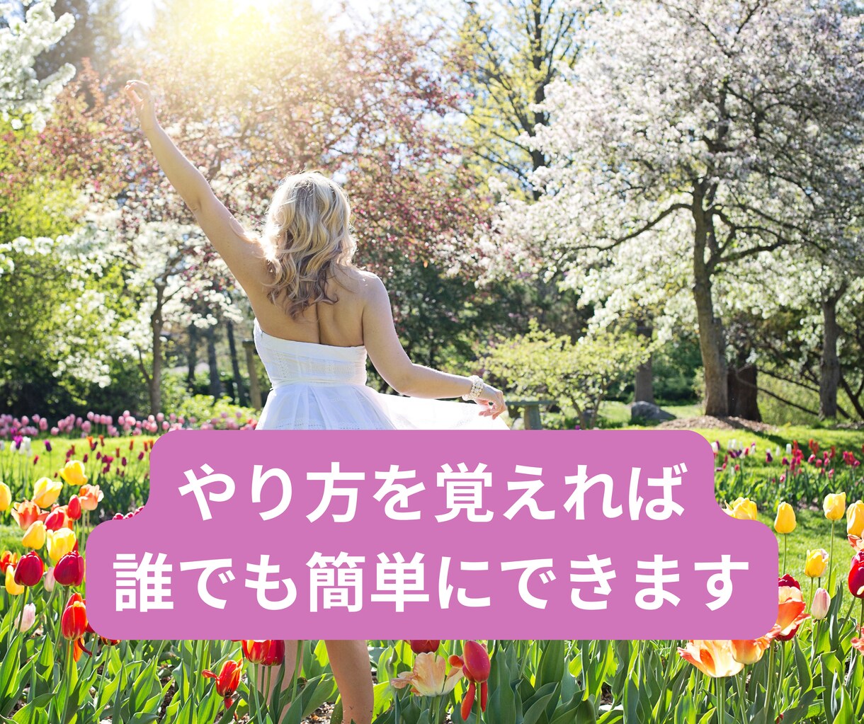 60分瞑想とタッピングのレッスンをします 不安や心配等のいらない感情を手放して願望実現しやすい体質に イメージ8