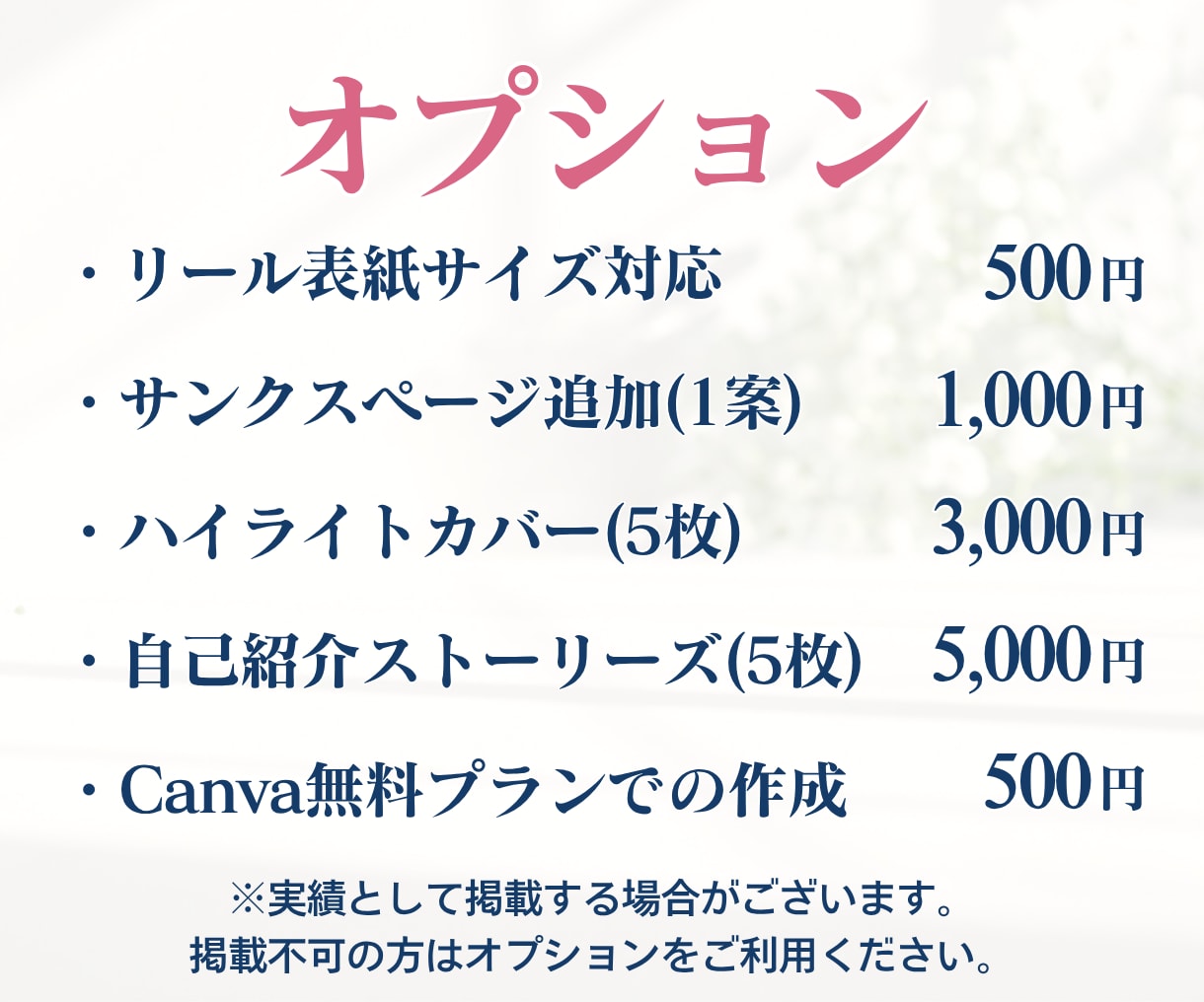 Instagramの投稿テンプレを作成します Canvaで編集可能！世界観が整うインスタテンプレート イメージ8