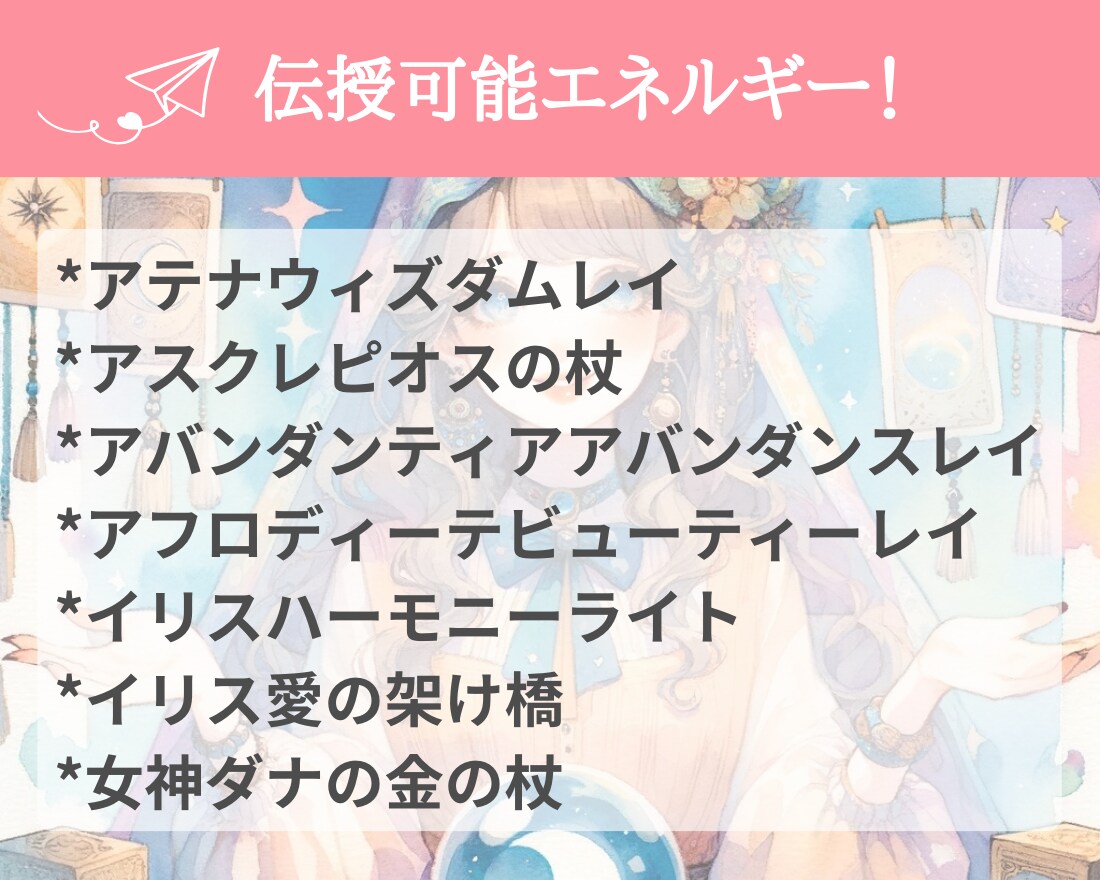 サードアイエンパワメントをアチューンメントします 第三の目を活性化し能力向上。サイキック・引寄せ・覚醒伝授 イメージ3