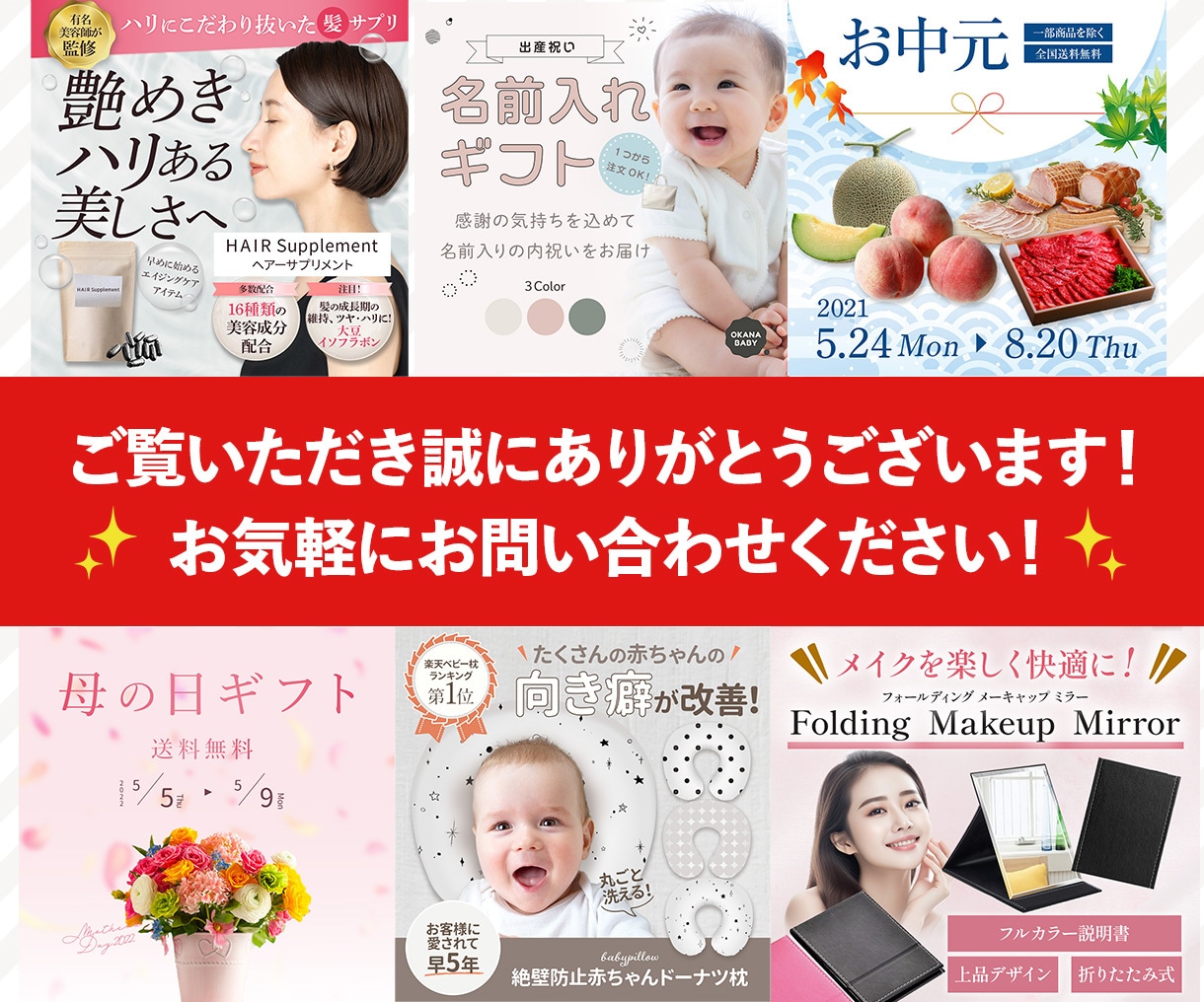 Amazon,楽天のEC商品画像作成いたします テンプレートありデザイン丸投げOK！白抜き、サムネイル付き。 イメージ3