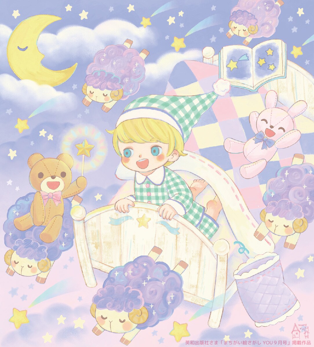 絵本のような可愛いイラスト描きます 絵本の場面のような物語のある可愛いイラストを制作します。 イメージ6