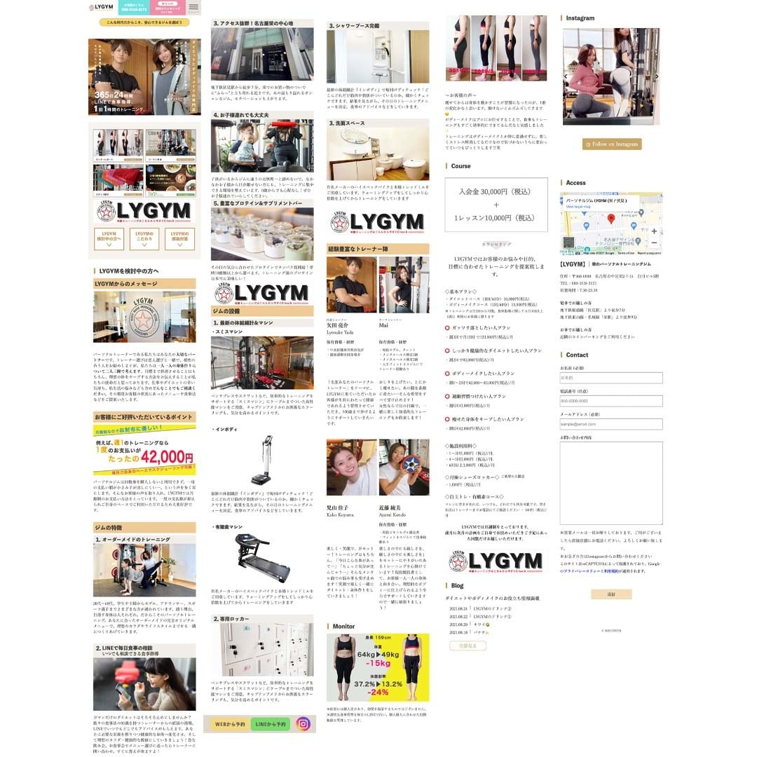 離脱率の低い・読まれるLP制作いたします 〜完全オリジナルを実現！即対応◎新規やリニューアルにも〜 イメージ3