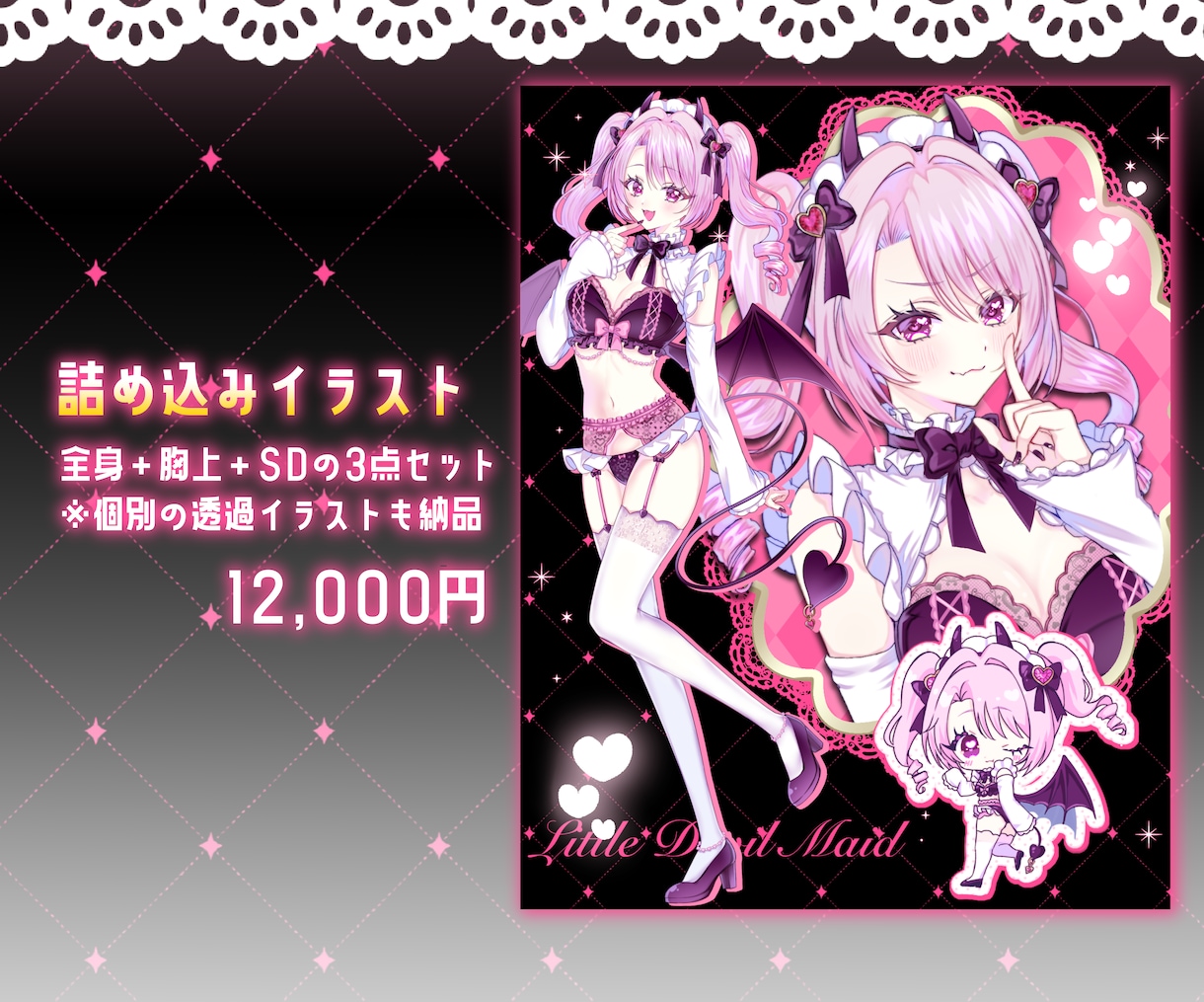 キラキラでかわいいイラスト制作します 最短2日納品！ハロウィンに間に合います！ イメージ3