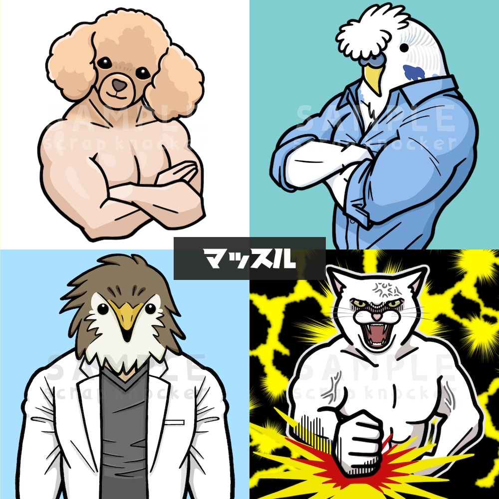 真面目さにじむ安心感ある動物キャラクターを描きます お仕事アイコンにおすすめ◎/商用＆二次利用可◎ イメージ3