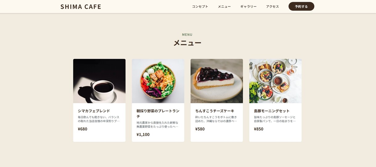 ホームページ・サイト制作を承ります 業種・用途を問わず幅広く対応します イメージ4