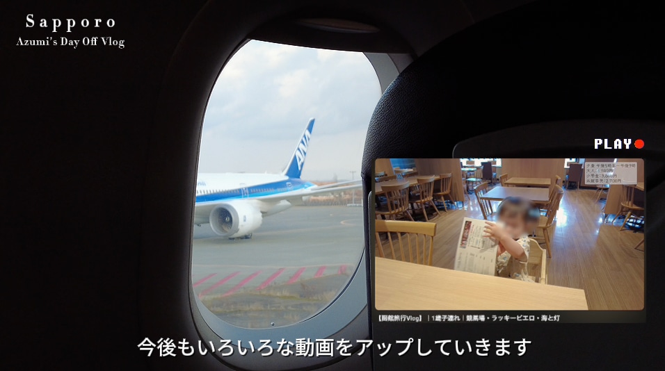 Vlog編集します リピーター様限定｜15,000円｜編集＋簡易サムネ付き イメージ3
