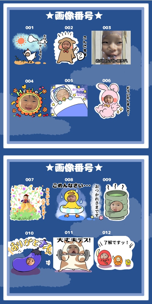 32個価格！！ご家族様のLINEスタンプ作ります あなたのお子様、ご家族様がポップな動物たちに大変身♩ イメージ4
