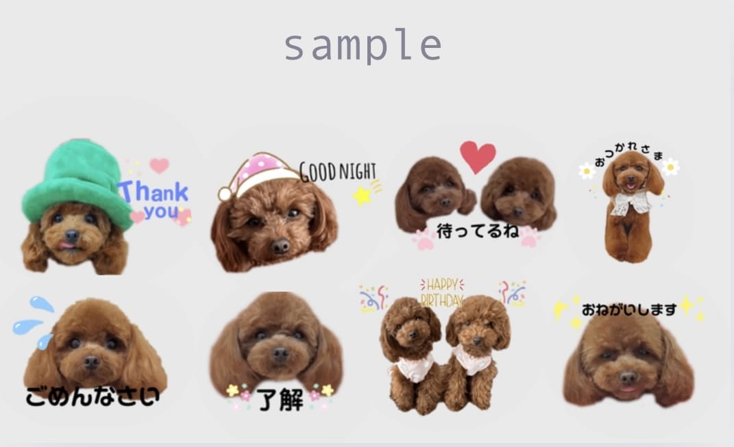 愛犬やお子さんの写真でLINEスタンプ作成します 世界にたった１つのオリジナルスタンプ イメージ2