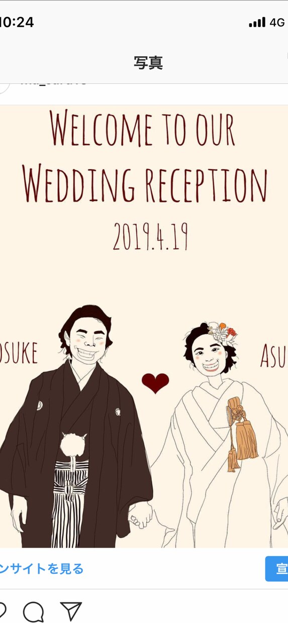ウェディングボードなどのイラストをお描きします お写真を元にオシャレイラストを描かさせて頂きます！ イメージ8