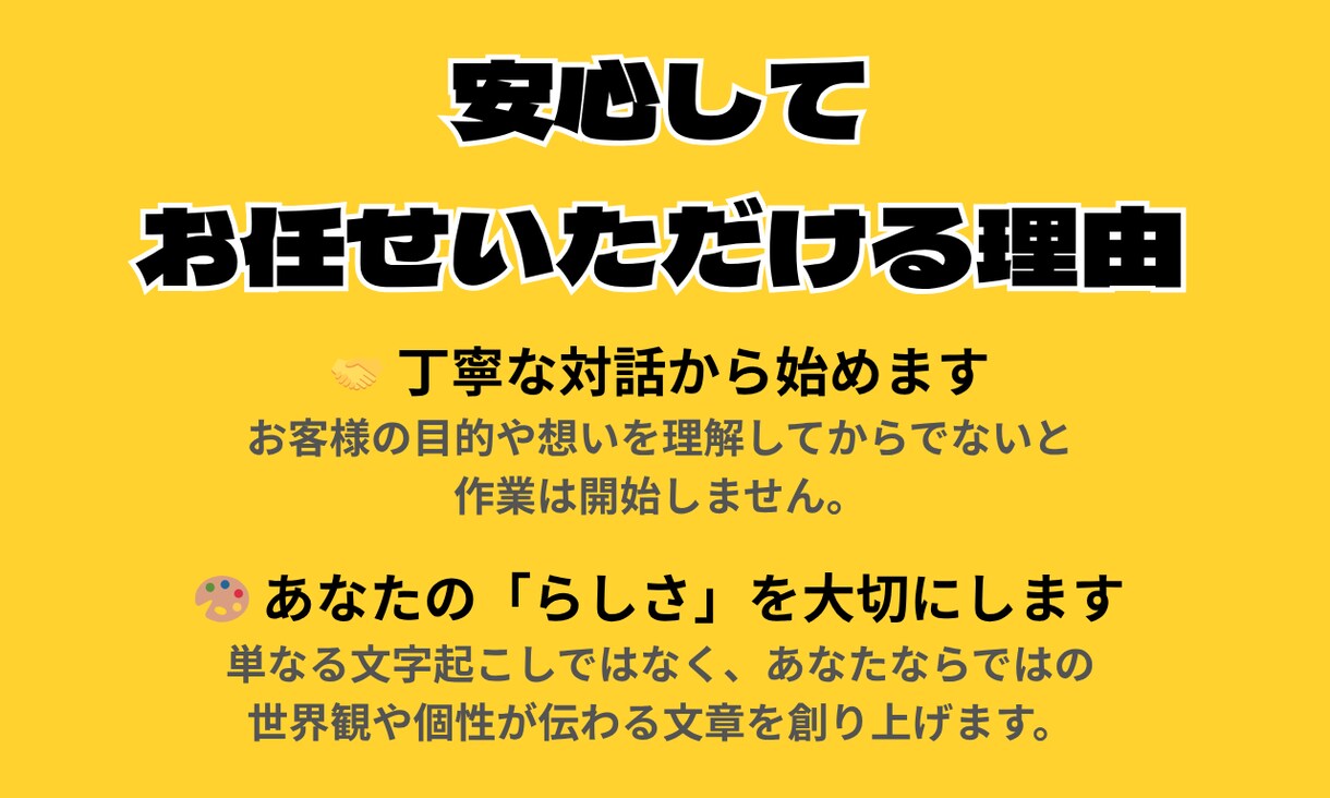 ゲーム実況の動画をファンが増える記事にします ゲームへの理解と丁寧な対話で、あなたの"らしさ"を形にします イメージ6