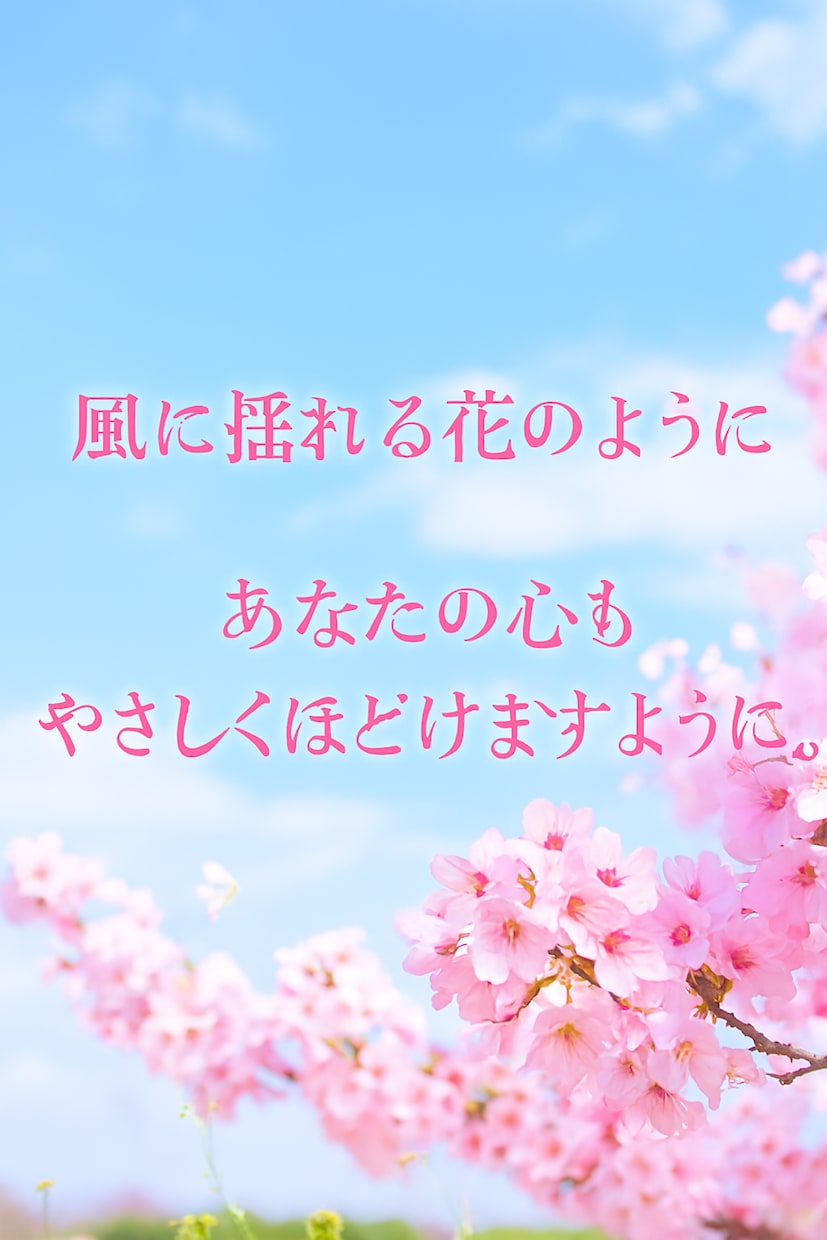 おばあちゃんの知恵袋あなたに届けます 人生で得た知恵を、穏やかに分かち合える方との出会いを願って イメージ3
