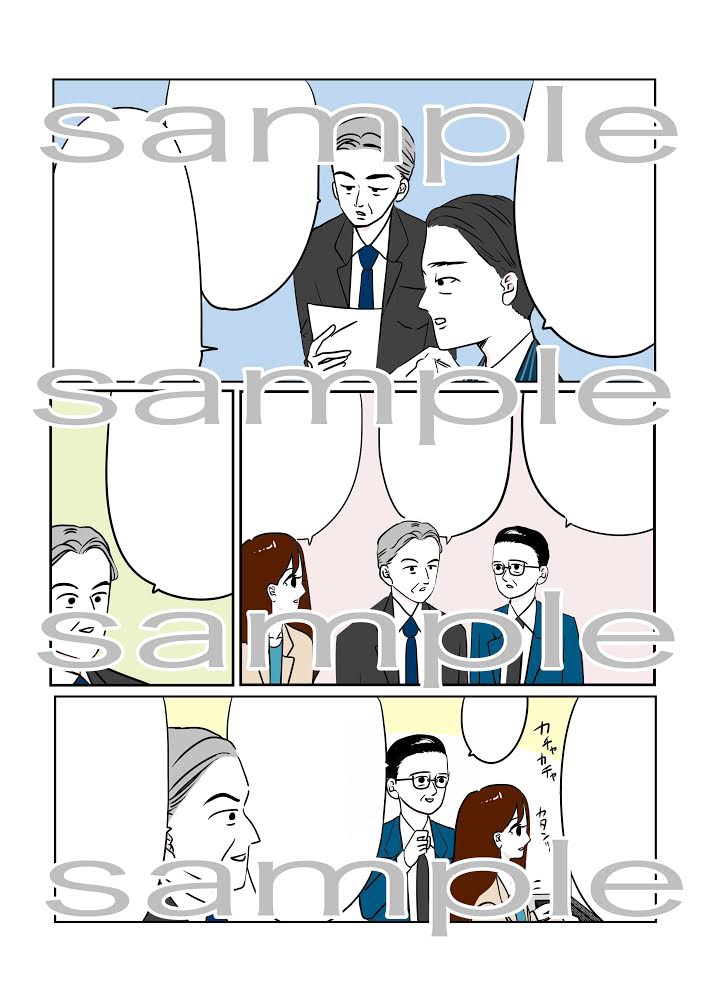 漫画★★★・宣伝・PR・2ページ10コマ迄描きます 宣伝やPRなどを分かりやすい漫画にします★･*:. . イメージ8