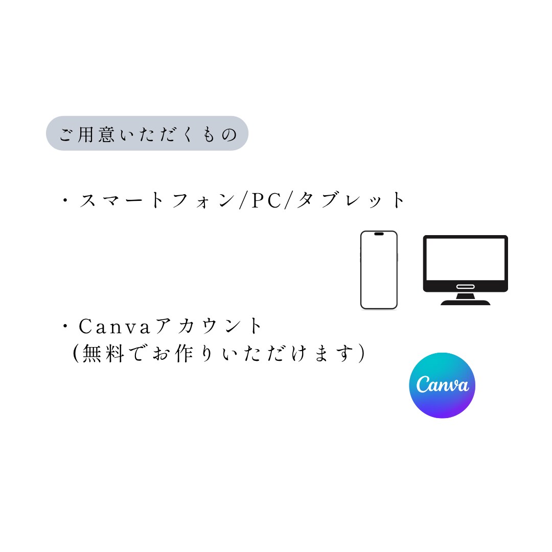結婚式　ポップなプロフィールブックを制作できます 操作資料付！スマホでも簡単に作れるCanvaテンプレート イメージ4