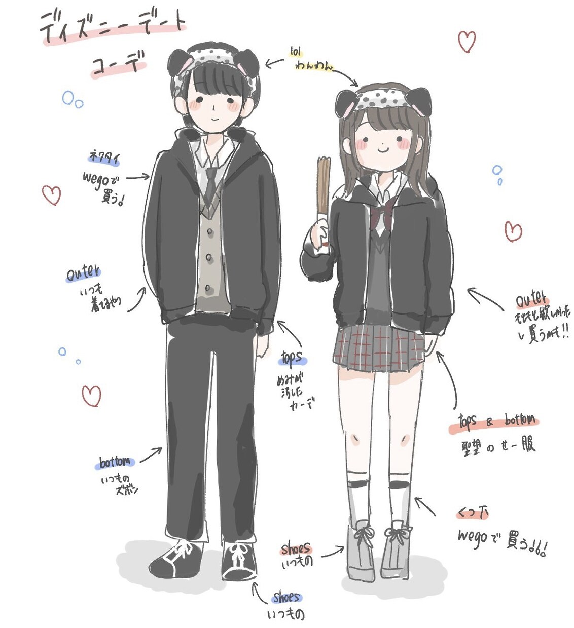ゆるかわふんわりイラスト作成ます カップルや友達、家族とのイラスト制作します！ イメージ2