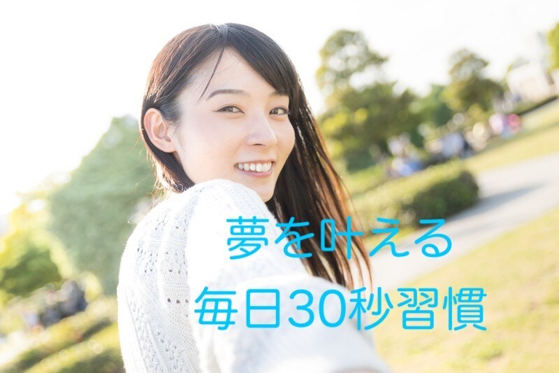 引き寄せる力がある人の生活習慣をお話しします 成功者の日常は似ています。2人の億万長者にお会いして実感！ イメージ1