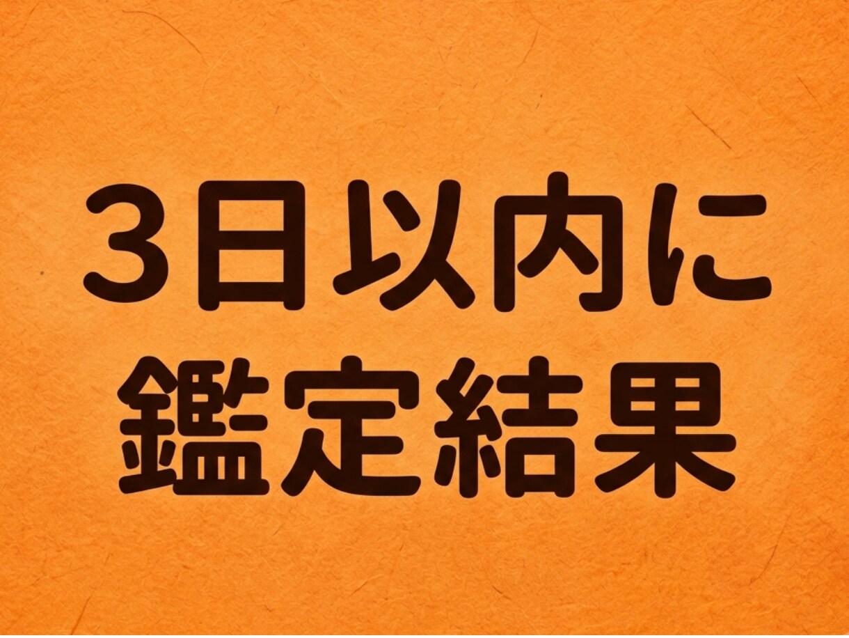 ルーン占い☆恋愛運・仕事運・人間関係を読み解きます 一人の人物について質問二つまで承ります☆鑑定後フォローあり イメージ8