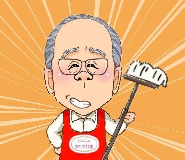 目的に合わたデータ似顔絵を、可愛いく描きます 各種アイコン、名刺作成、パンフレットの挿絵などで華やかに♪ イメージ7