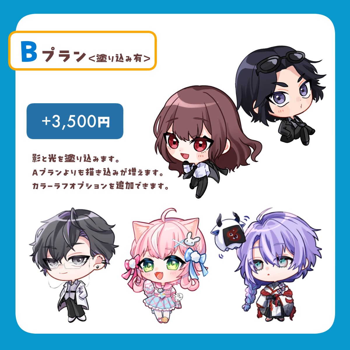 可愛いミニキャラお描きします アイコン/動画サムネイル/グッズ等！丁寧にヒアリングします◎ イメージ3