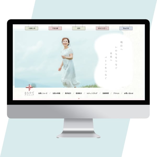 オリジナルなホームページを格安でお作りいたします 起業や開業などこれからwebサイトが必要な方へ イメージ4