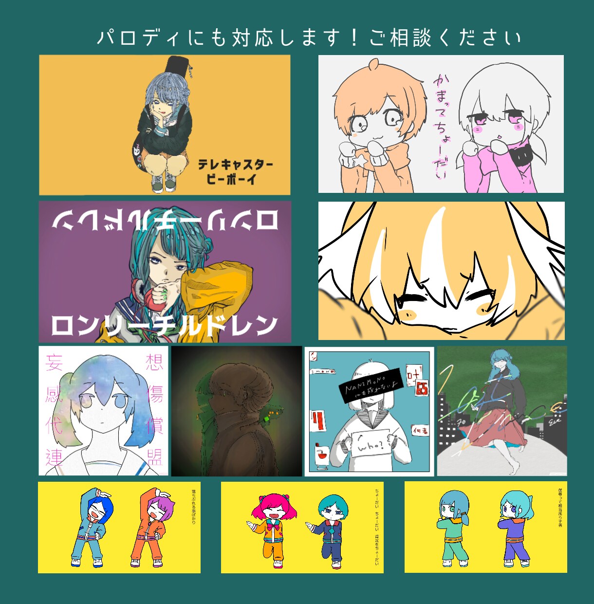デザインやイラスト制作します ポスター／動画／一枚絵など幅広く対応します！ イメージ6