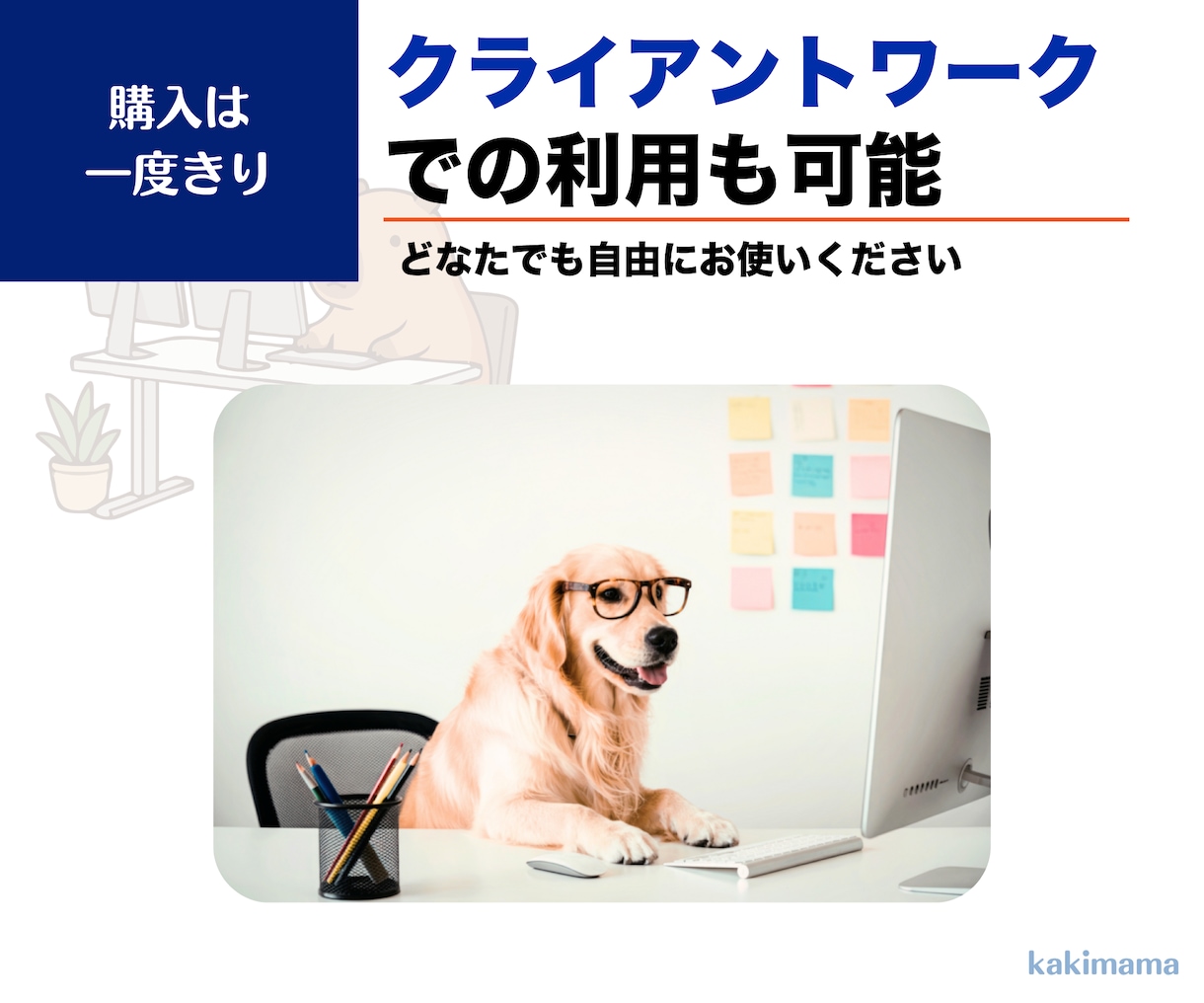 LP作成デザイン_Canvaテンプレート販売します 集客LPがCanvaで制作できます。セミナー/講座/教室など イメージ10