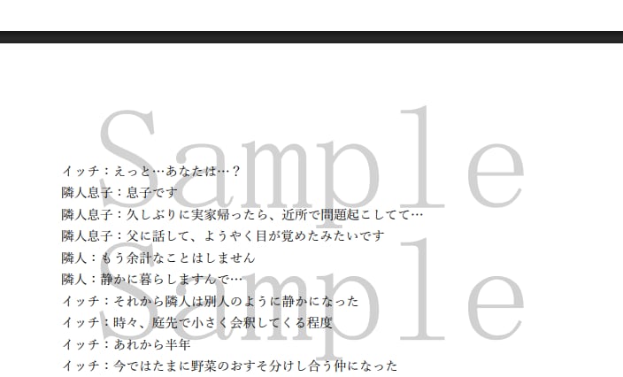 エンタメ系ショート動画台本作成します 実績100本以上！雑学・2ch創作・生活系など幅広く対応！ イメージ3