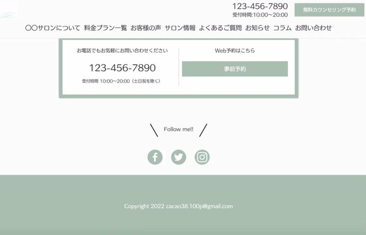 おしゃれな１ページつくります はじめての方も安心してお任せください! イメージ5
