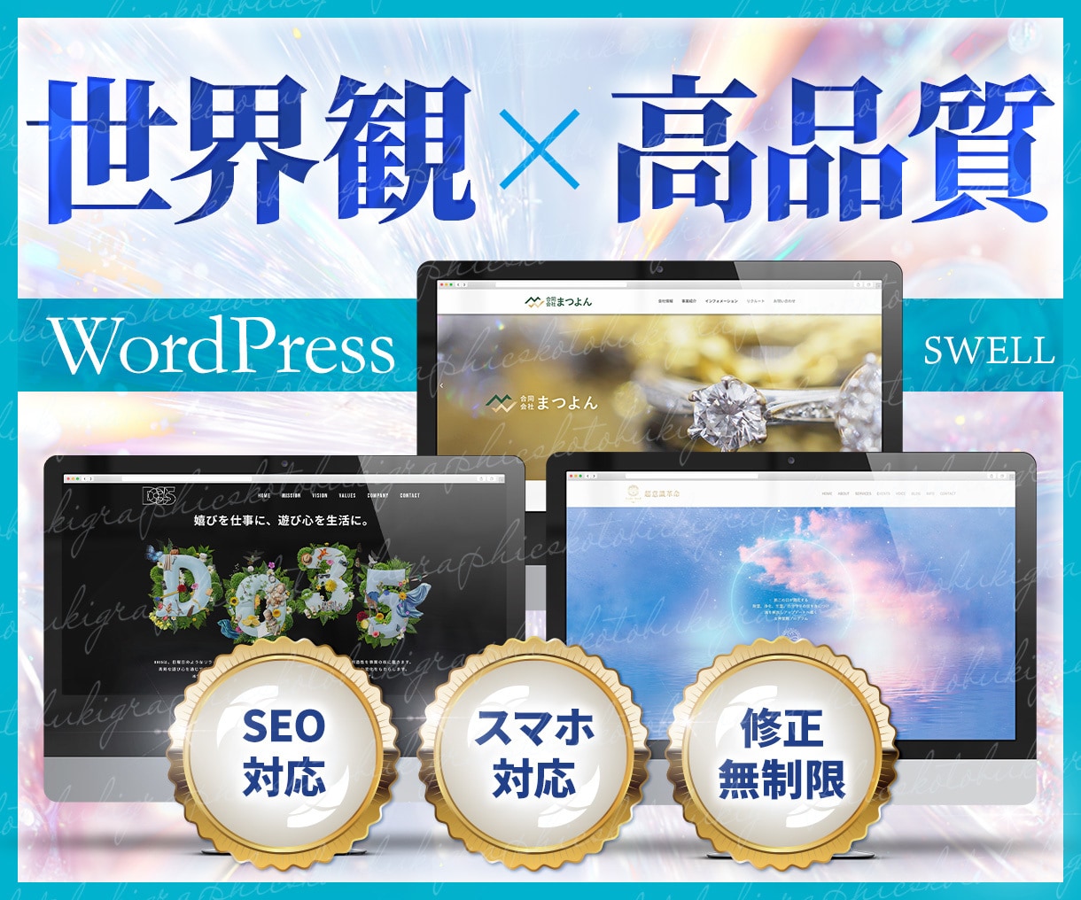 世界観×高品質デザインで事業の魅力を伝えます ブランドの魅力を伝えるビジュアル重視のHP制作します イメージ1