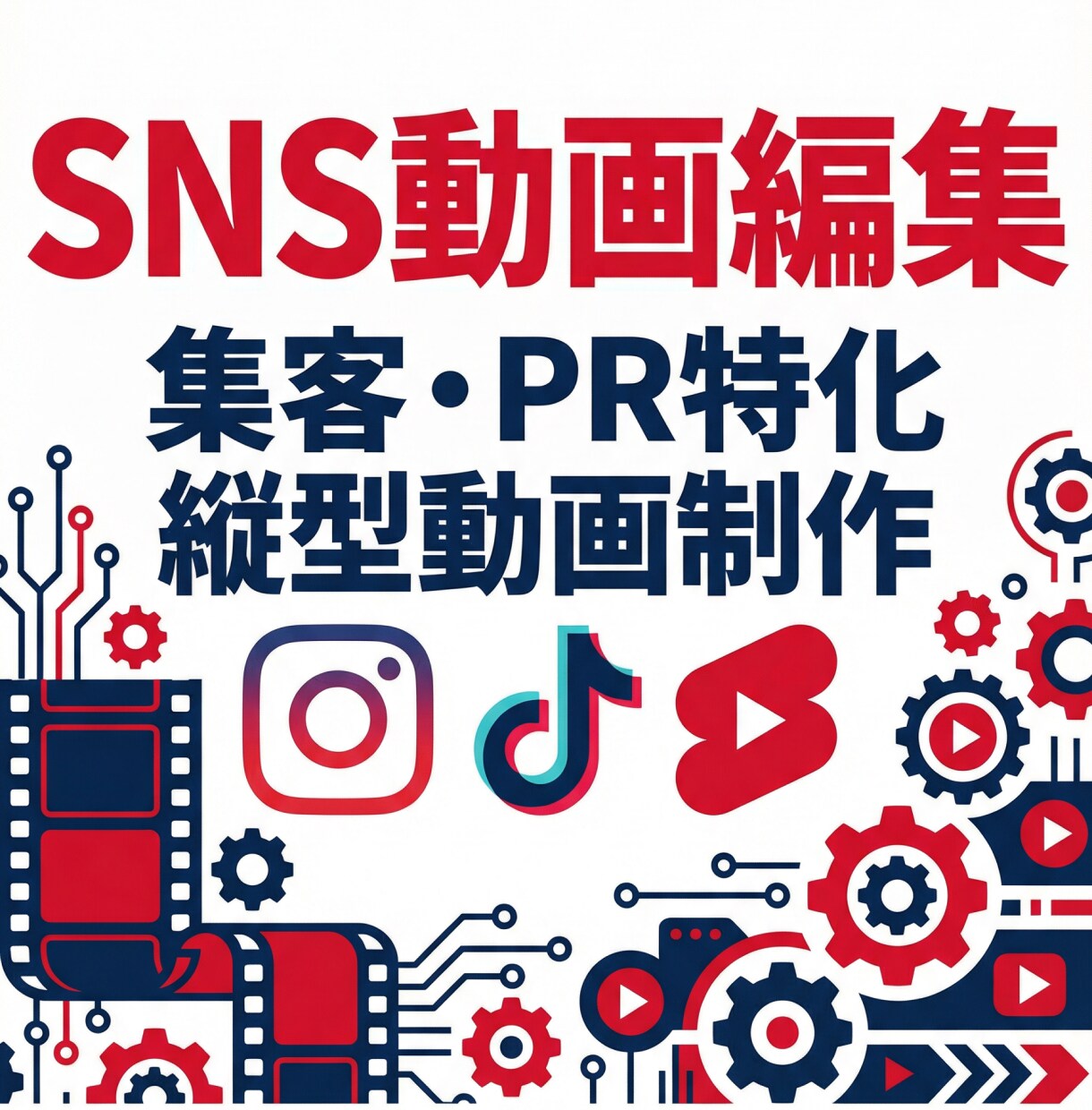 スピード対応＊ショート動画編集承ります ジャンルに合わせて柔軟に対応いたします！継続のご相談も大歓迎 イメージ1