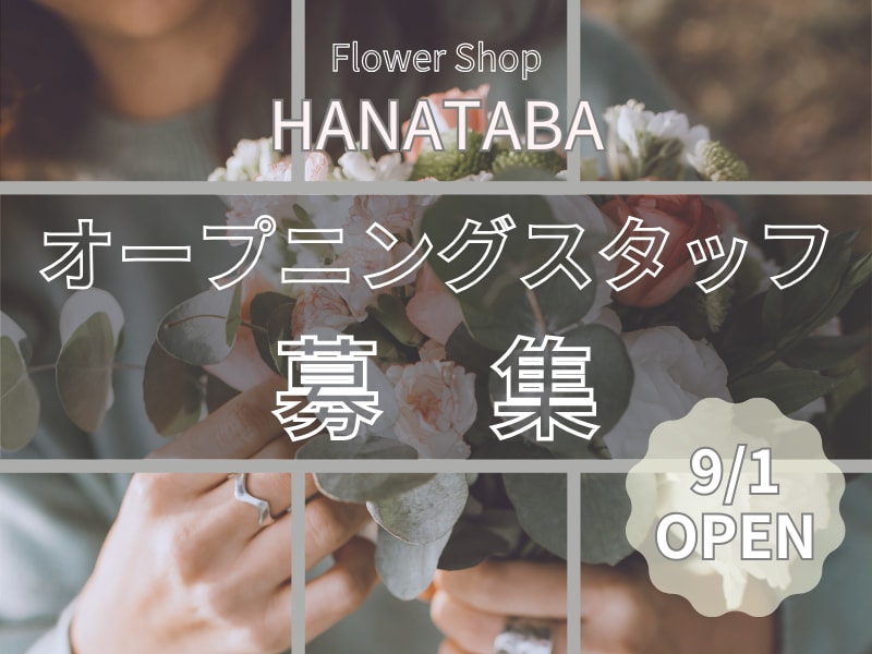 修正無制限！求人広告用の画像を作成します サイズ自由！各求人媒体のサイズに合わせて作成いたします イメージ6