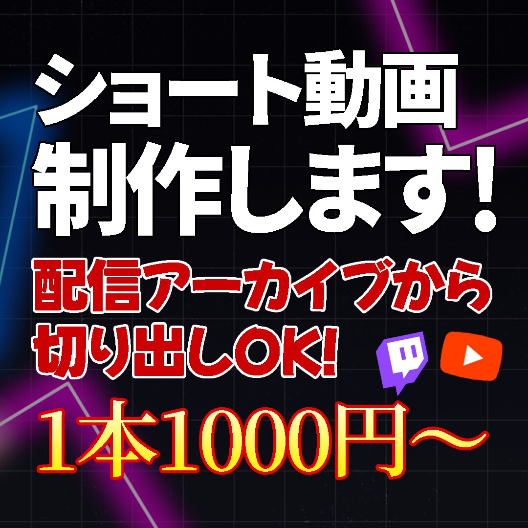 ショート動画制作いたします ひとりひとりの“こうしたい”を大切に イメージ1