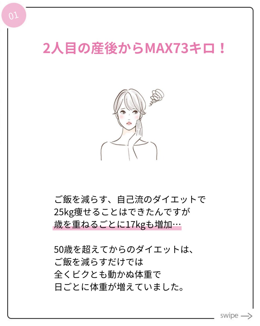 競合に"勝つ"オリジナルの投稿をデザインします 世界観を反映しターゲットに刺さる投稿にしませんか？ イメージ8