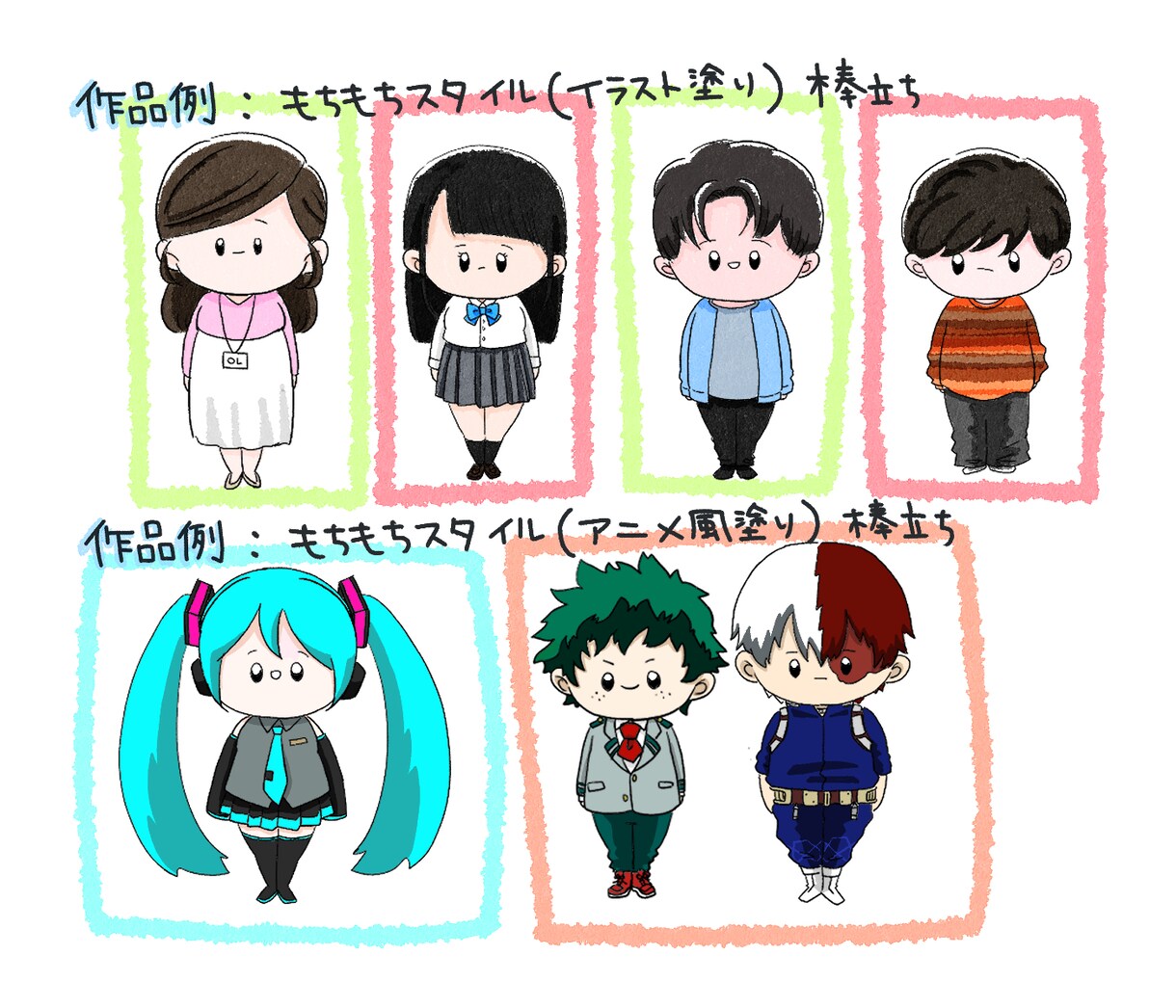 即日納品！【かわいいイラスト・アイコン】描きます 丁寧に！誠実に！早く！ご注文通り描かせて頂きます！ イメージ7