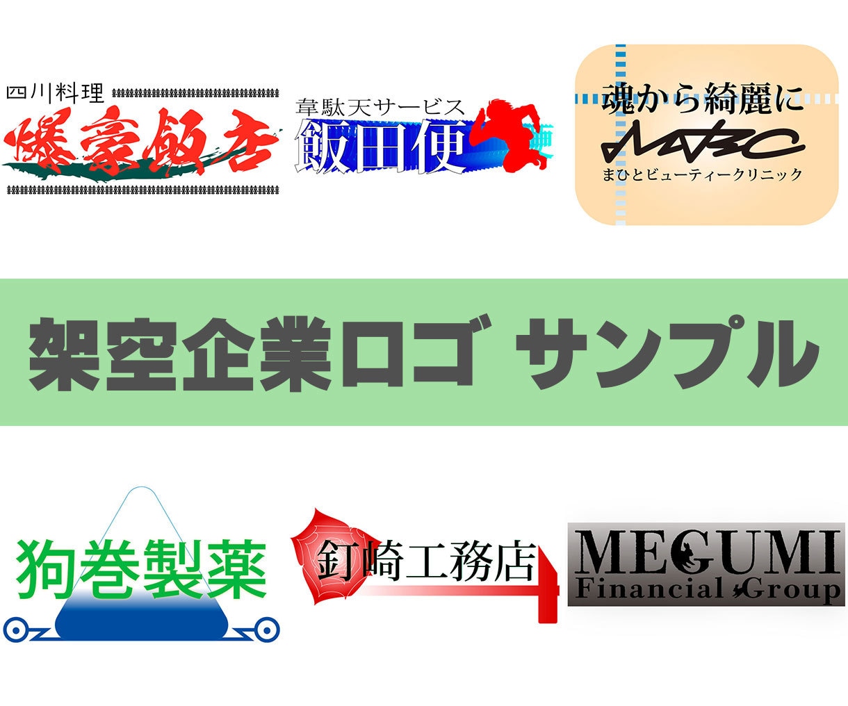 格安ロゴ作成≫修正無制限で致します 元ウェディングプランナーの丁寧なヒヤリングで正確に形にします イメージ4