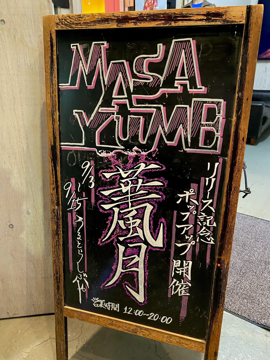店舗用、イベント・POPUP看板などデザインします 用途にあったポップで可愛いデザイン描きます イメージ6