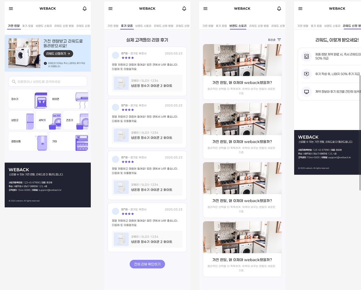 React/Next.jsで高性能Web制作ます 決済連携・多言語対応可能。企画から公開まで丸ごとサポート イメージ7