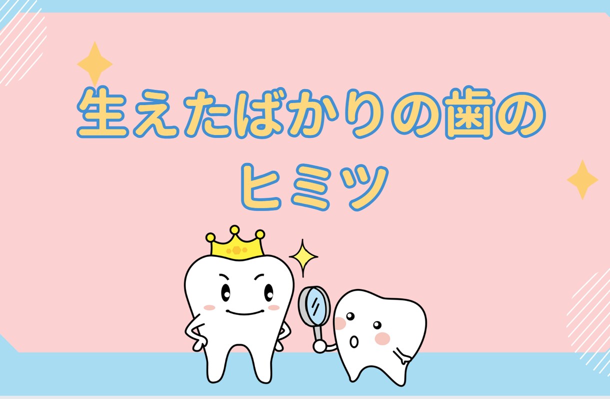 養護教諭|すぐに使える保健指導スライドで作成します かわいく分かりやすい！すぐ使える保健指導教材 イメージ6