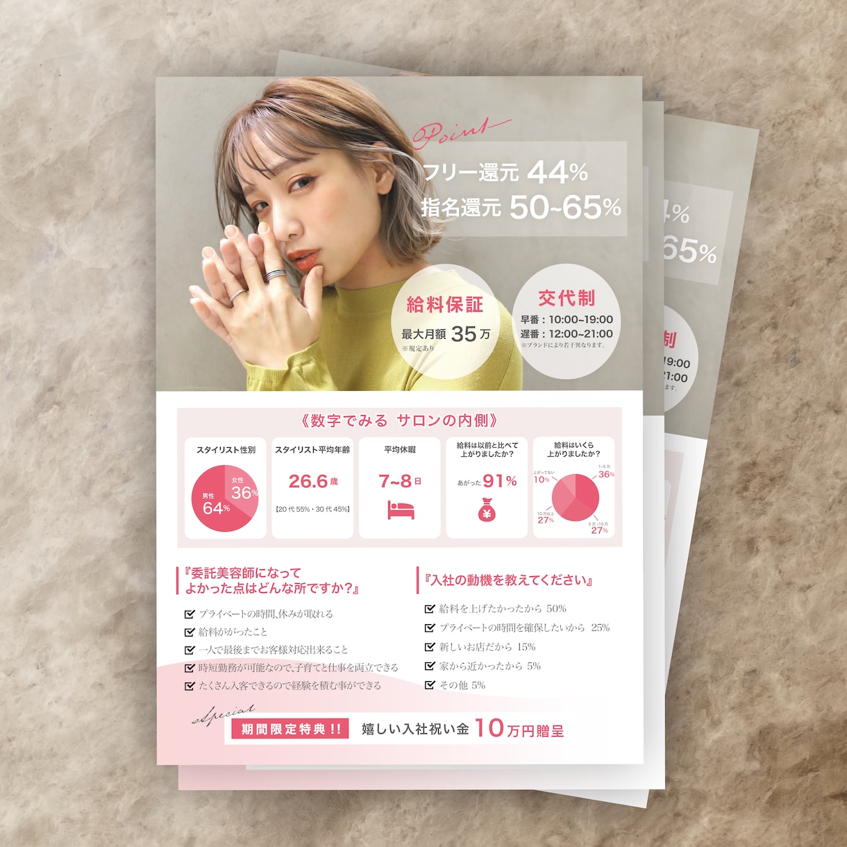 低価格で高品質なチラシデザイン致します お客様のイメージに合わせて最適なデザインを作成します。 イメージ6