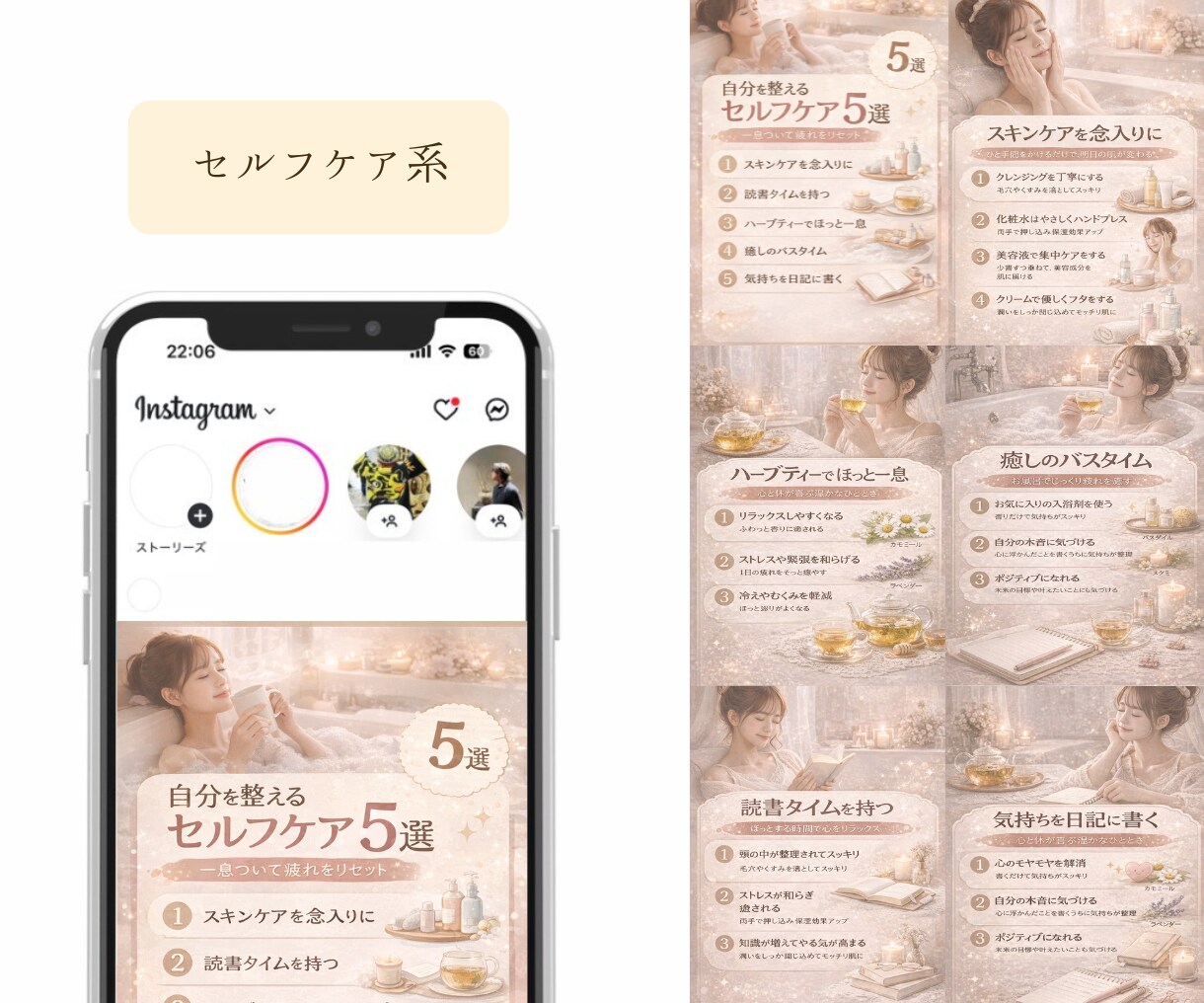 保存されやすい投稿デザイン制作します 1から一緒に投稿設計、デザイン統一をしましょう。 イメージ6