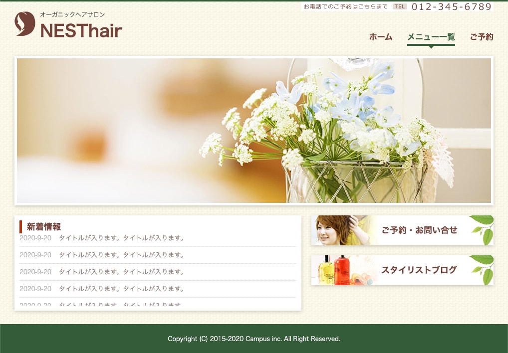 HTML/CSSコーディング代行致します PSDからHTML/CSSコーディング代行致します。 イメージ3