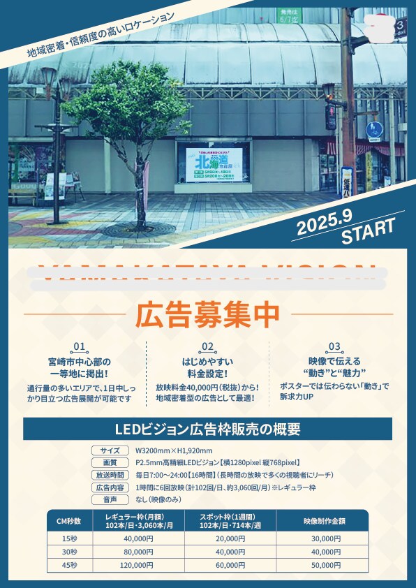 お客様ごとの雰囲気にあったチラシ作ります ご要望なんでも受けいれますのでお気軽にご相談ください！ イメージ2