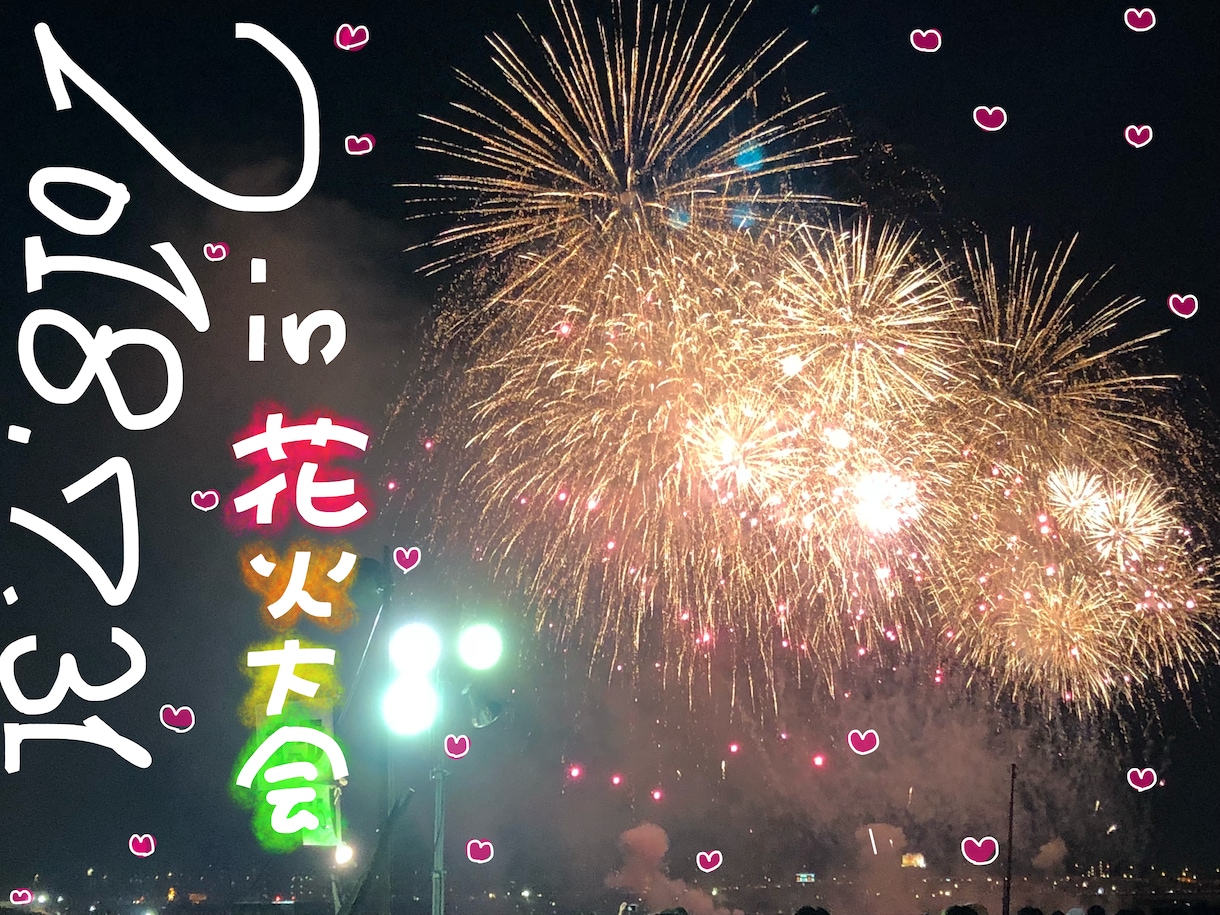 インスタグラムに投稿する写真に手書きなど加工します インスタにいいねいっぱいほしいあなたへ イメージ2